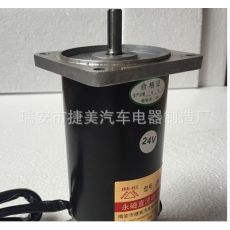 堆高車叉車 掃地車 動力單元汽車油泵電機(jī),直流有刷電機(jī)馬達(dá)