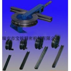 標(biāo)準(zhǔn)圓管彎管機(jī)，標(biāo)準(zhǔn)方管彎管機(jī)