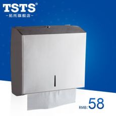 TSTS衛(wèi)生間不銹鋼大卷紙架廁紙架大卷紙盒紙巾架浴室大盤(pán)紙巾盒