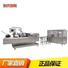 自動(dòng)裝盒機(jī)連線(xiàn)三圍包裝機(jī)