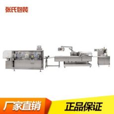 口服液自動(dòng)成形灌封一體機(jī)連線(xiàn)裝盒機(jī)十捆扎機(jī)