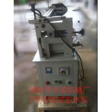 700型柜式白膠熱熔膠兩用膠水機(jī)上膠機(jī)過(guò)膠機(jī)涂膠機(jī)