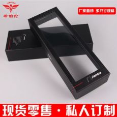 紙盒，包裝盒，白卡紙盒，包裝盒