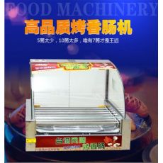 7管烤腸機(jī)熱狗機(jī)雙控溫不銹鋼自動(dòng)烤香腸魚丸子機(jī)推門型烤香腸機(jī)