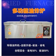 全自動油條機(jī)燃?xì)庥驼ㄥ伾逃谜ㄊ硭項(xiàng)l雞排電炸爐