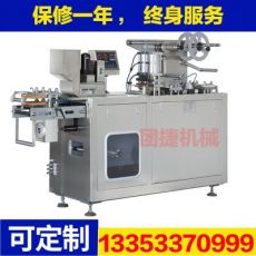 DPP-140全自動(dòng)鋁鋁包裝機(jī)，藥品鋁塑包裝機(jī) 膠囊、藥片包裝機(jī)