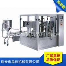 液體、醬體自動(dòng)計(jì)量包裝機(jī) 預(yù)制袋旋轉(zhuǎn)包裝機(jī)與液體/醬體計(jì)量機(jī)