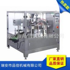 固體顆粒包裝機(jī) 給袋式包裝機(jī) 工作平臺(tái) 電腦組合稱和提升機(jī)組成