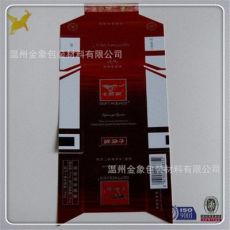 直鍍卡紙、真空鍍鋁紙、包裝紙、噴鋁紙、鐳射紙