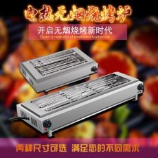 商用多功能不銹鋼電熱燒烤爐電烤爐無煙烤肉機(jī)大號(hào)燒烤機(jī)烤串機(jī)