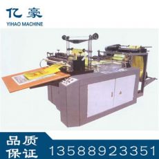 yhzd800mm無(wú)紡布塑料袋卷筒紙制袋機(jī)