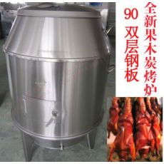 90型雙層不銹鋼炭火烤鴨爐 木炭烤鴨爐 燒烤爐 上?？绝啝t