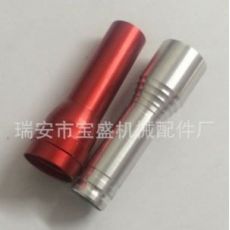 6061、6063數(shù)控加工 機(jī)械五金鋁管機(jī)