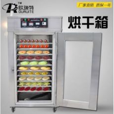 商用大型多功能食品烘干機臘肉臘腸風(fēng)干機藥材蔬菜水果烘干箱