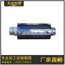 加熱輥、鏡面鍍鉻輥、造紙烘干鏡面加熱輥