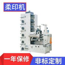 RY320-5S熱轉(zhuǎn)印柔板印刷機