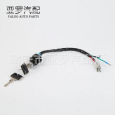 摩托車(chē)配件 汽車(chē)摩托車(chē)油箱鎖CG70 電動(dòng)車(chē)車(chē)頭鎖 CG90