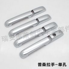 大眾普桑車(chē)門(mén)拉手 電鍍拉手保護(hù)蓋 大眾普桑門(mén)碗