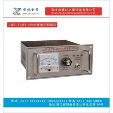 LJKY-II3FK-32A力矩電機(jī)控制儀，力矩電機(jī)控制器