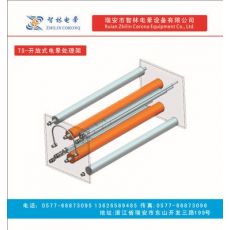 電暈處理架,薄膜沖擊機(jī)架子，沖擊機(jī)架子，電極架