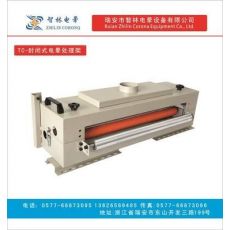 封閉式電暈機(jī)處理架，電極架，氣動(dòng)開啟