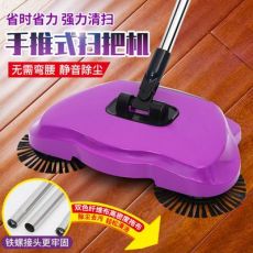 懶人手推式地板掃地機(jī)家用掃把 無(wú)電吸塵器掃帚清潔工具