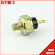 汽車專用油壓開(kāi)關(guān) 機(jī)油塞 壓力傳感器