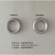 豐田RAV4榮放16款亞銀左右空調(diào)出風口*2/RY0504071