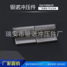 304不銹鋼2寸脫卸旗形合頁(yè) 旗形鉸鏈 機(jī)械工業(yè)無孔不銹鋼鉸鏈