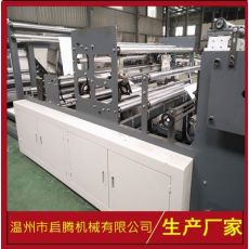 無(wú)紡布全自動(dòng)拉鏈袋制袋機(jī)