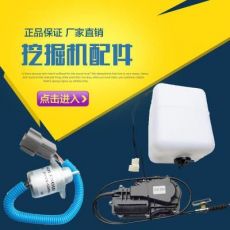 挖掘機(jī)配件大宇熄火馬達(dá)DH150/215/220/225-7-9斗山熄火開(kāi)關(guān)