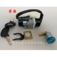 巧格套鎖-摩托車點(diǎn)火開關(guān)