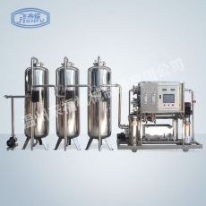 3噸自動水處理機(jī)組