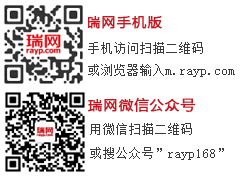 用手機(jī)訪(fǎng)問(wèn)本站，請(qǐng)掃描二維碼。